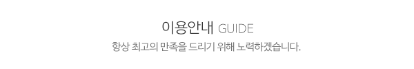 대동인테리어_제목글_제목