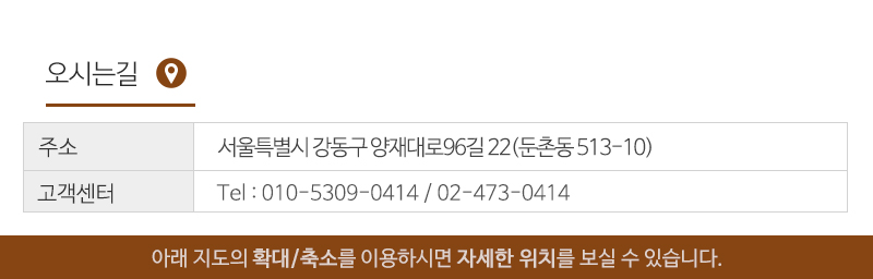 대동인테리어_상단_주소